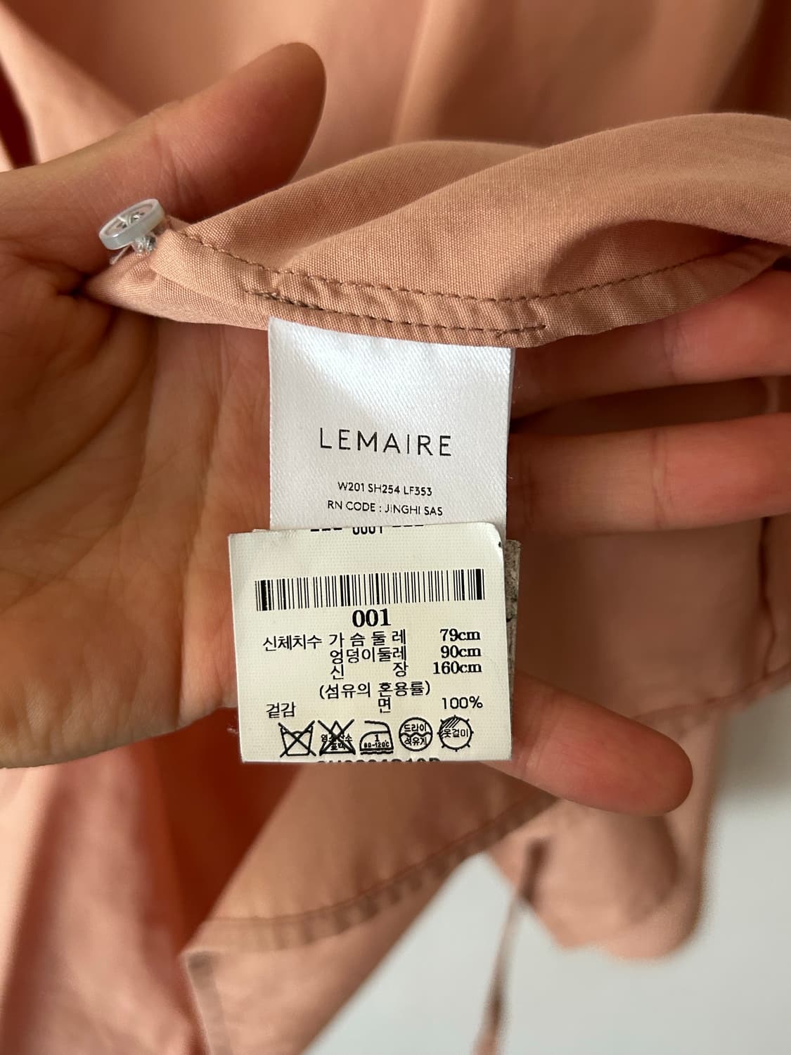 르메르 트위스티드 셔츠  상품이미지4