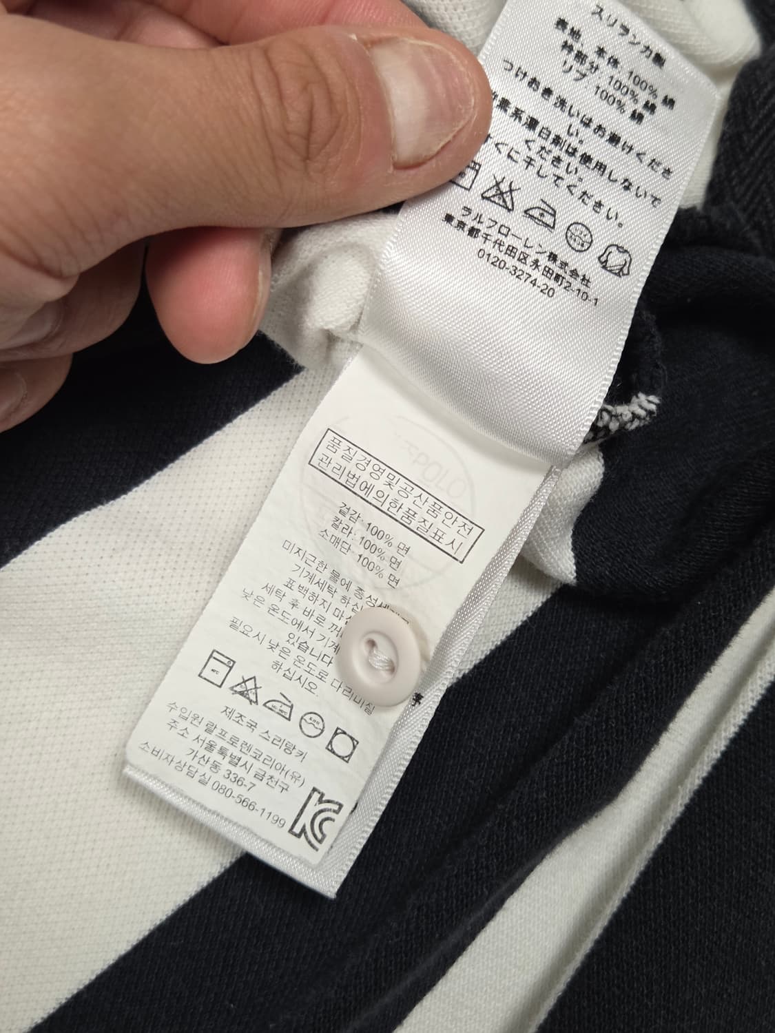 [폴로 랄프로렌] PRLC 방패 패치 반팔 럭비 셔츠 | S00053 상품이미지5