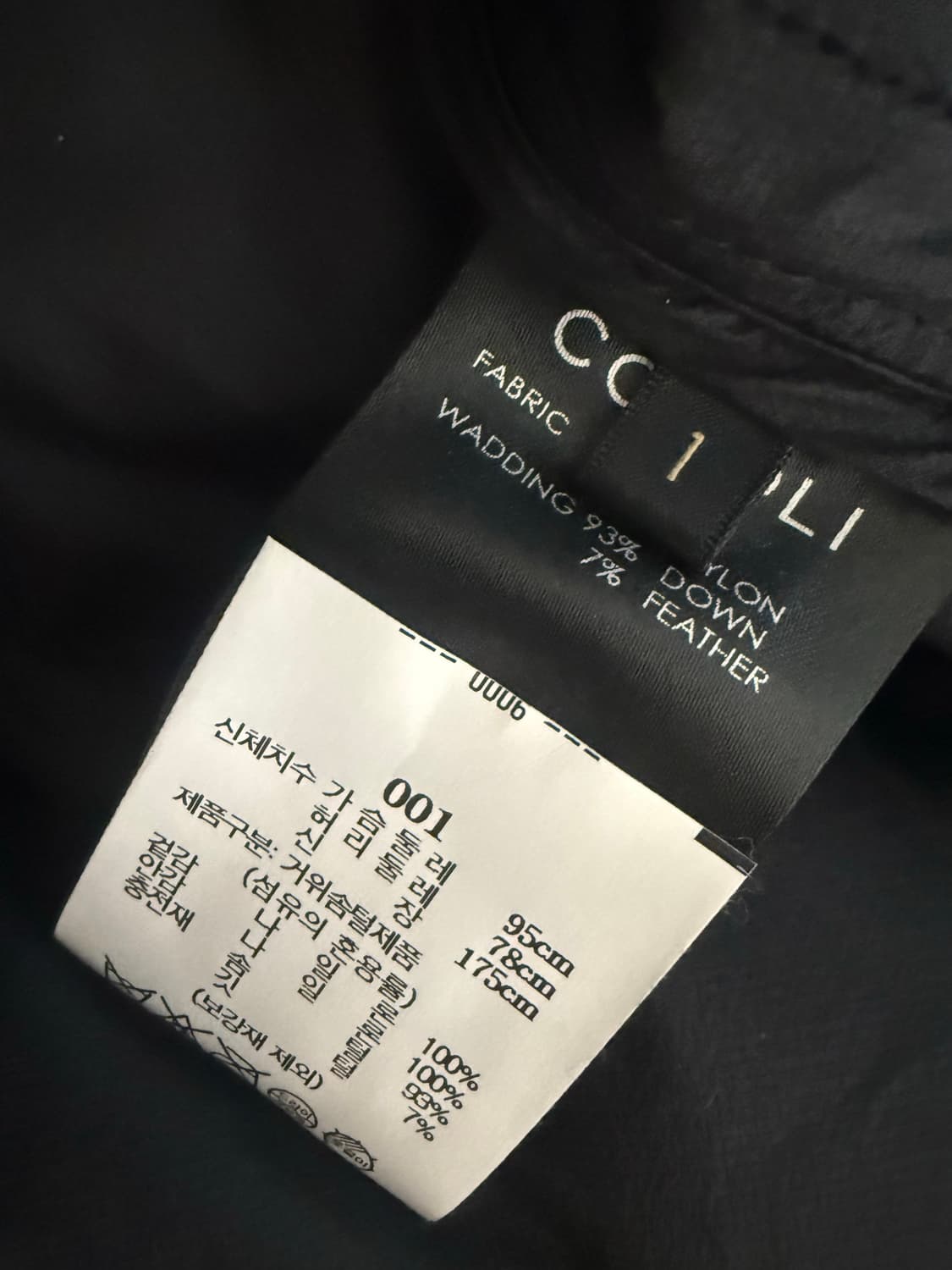 comoli 25aw 코모리 나일론 다운 파카 1사이즈  상품이미지2