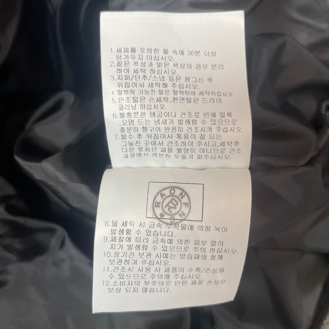 뉴발란스 빅로고 블랙 구스 숏패딩 L 상품이미지7