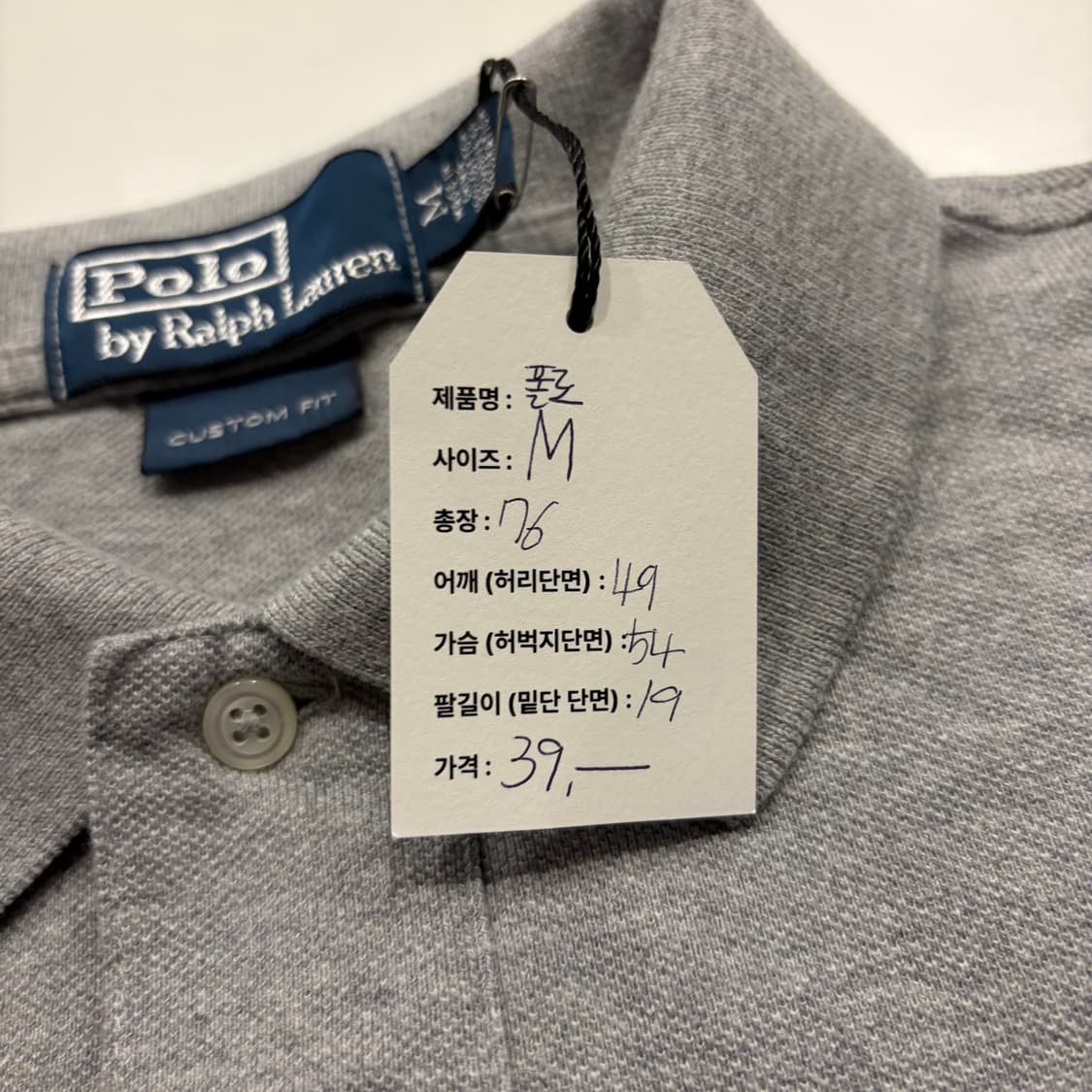 [M] 폴로 랄프로렌 그래이 반팔 카라티 C36 상품이미지5