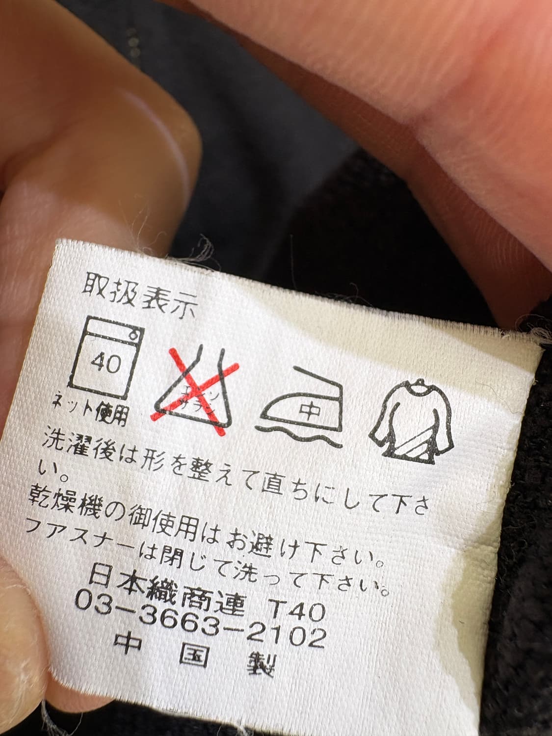 JAPANESE BRAND 자켓  상품이미지8