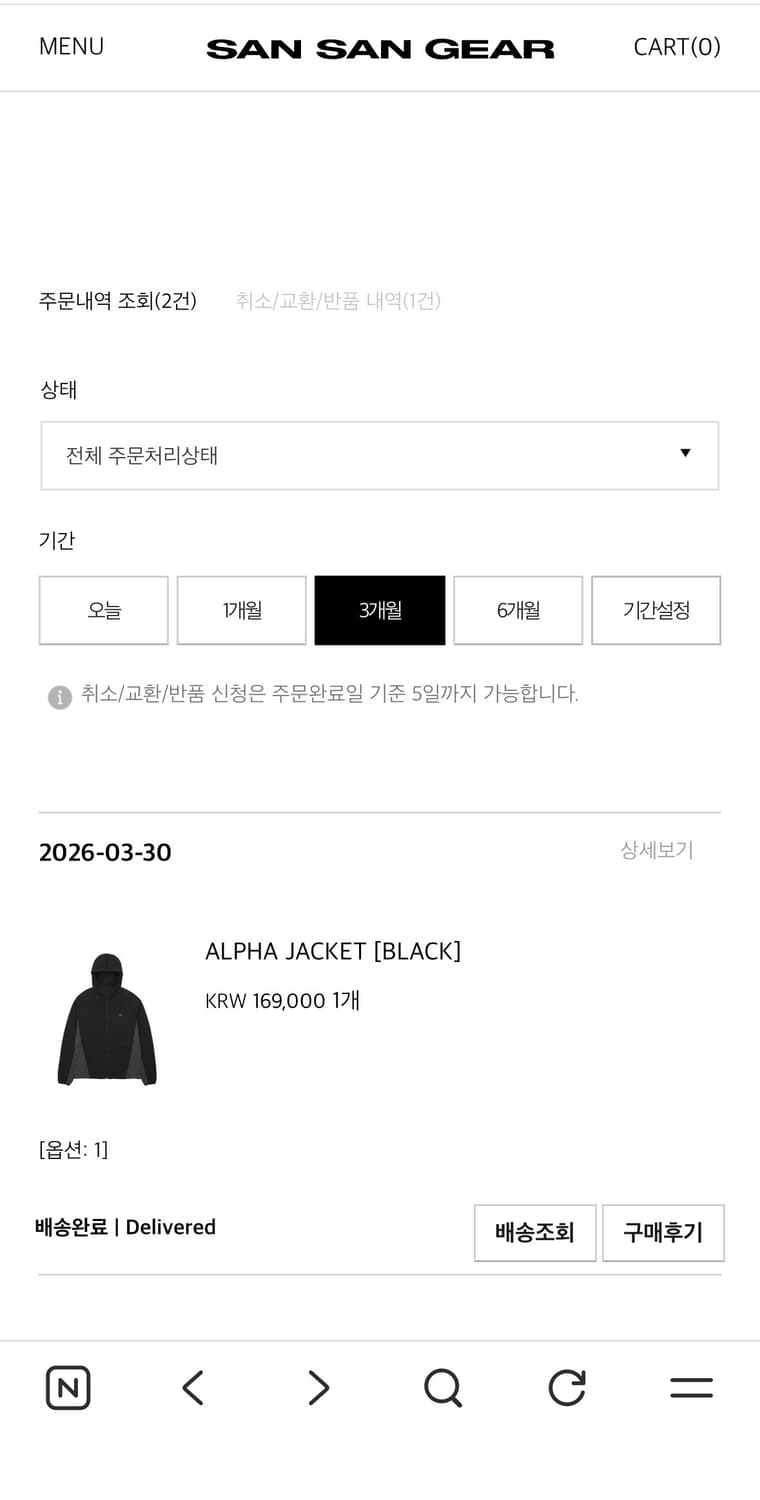 산산기어 알파 재킷 블랙 상품이미지2