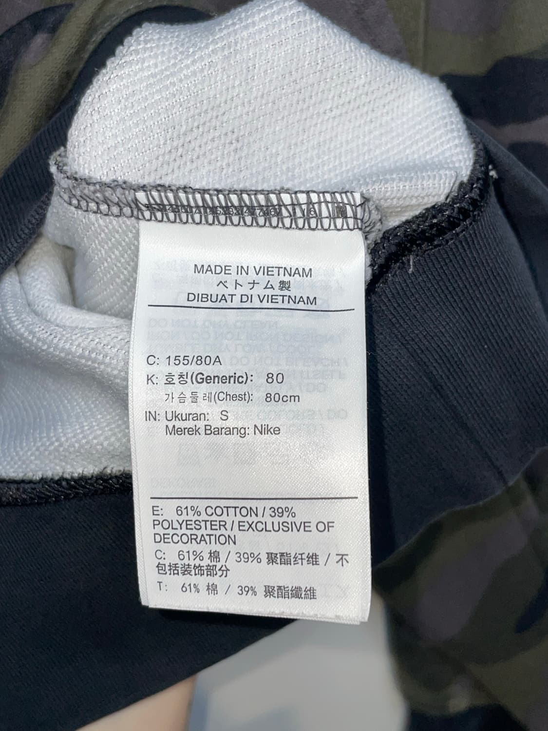 나이키 카모 크롭 맨투맨 상품이미지6