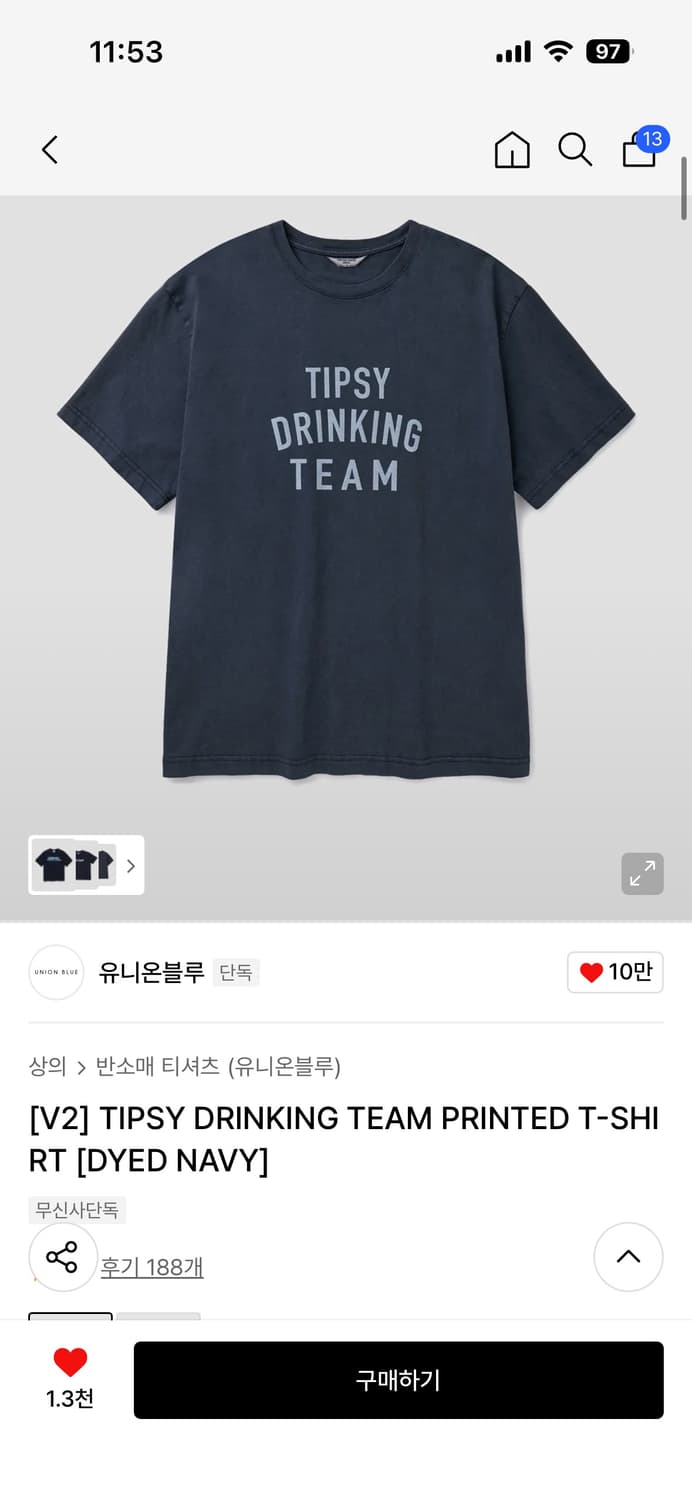 [M]유니온블루 반팔 상품이미지1