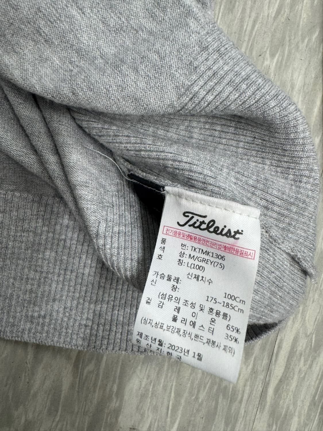 타이틀리스트 23FW 상품이미지3