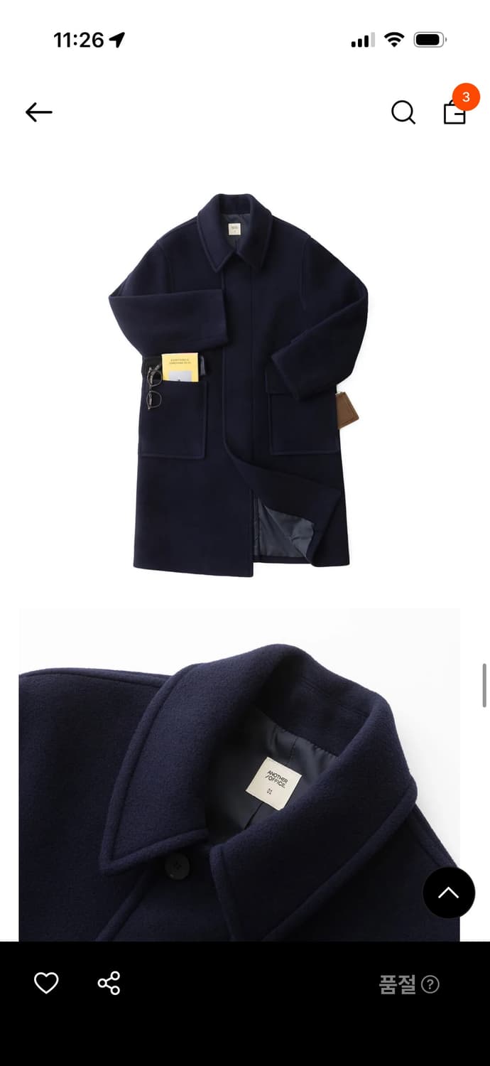 어나더오피스 에디터 발마칸코트 네이비 상품이미지5