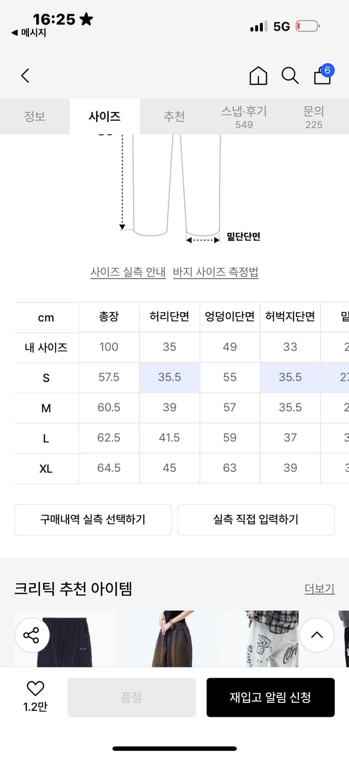 S 크리틱 팬츠 반바지 gothic twill bermuda pants 상품이미지2