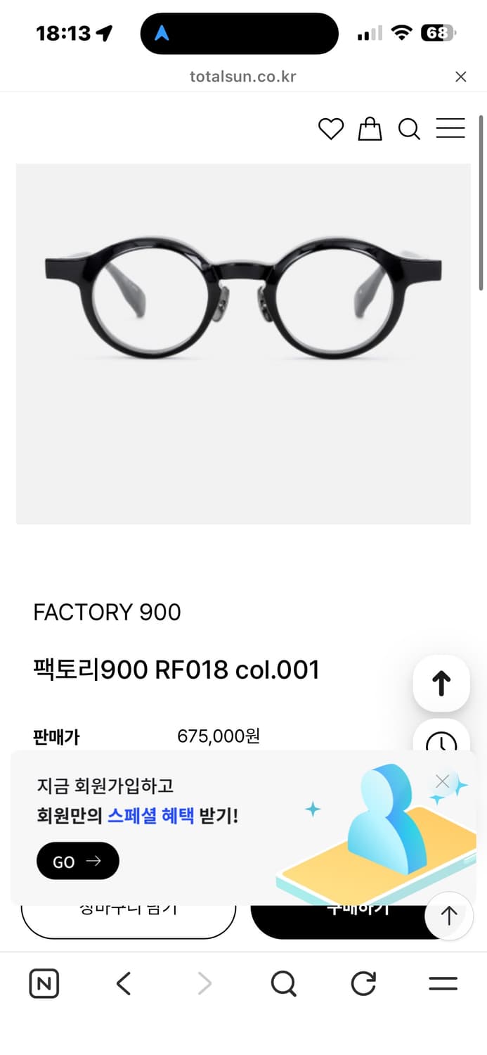 팩토리900 rf018 블랙 상품이미지5