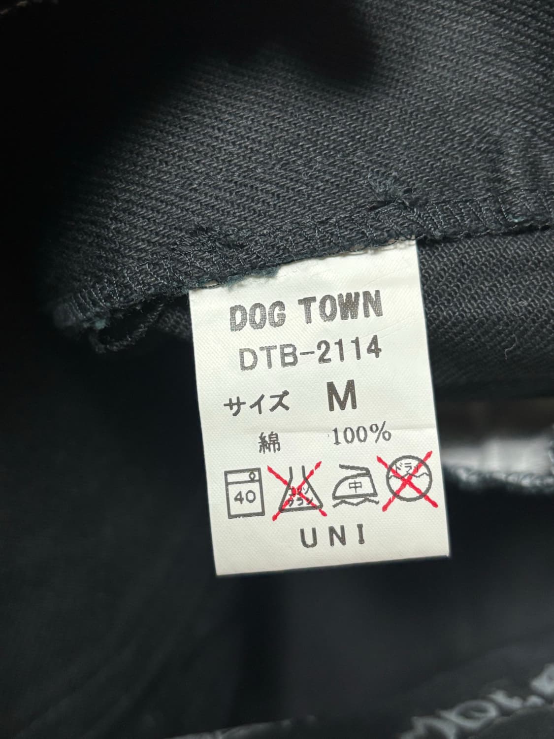 도그타운 DOG TOWN 블랙 드래곤 오리엔탈 블랙 와이드 데님팬츠 M 상품이미지6