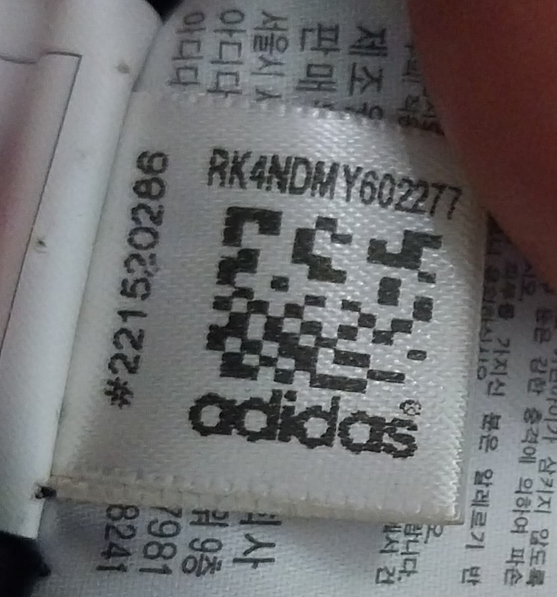 아디다스 오리지널 패딩 115 상품이미지8