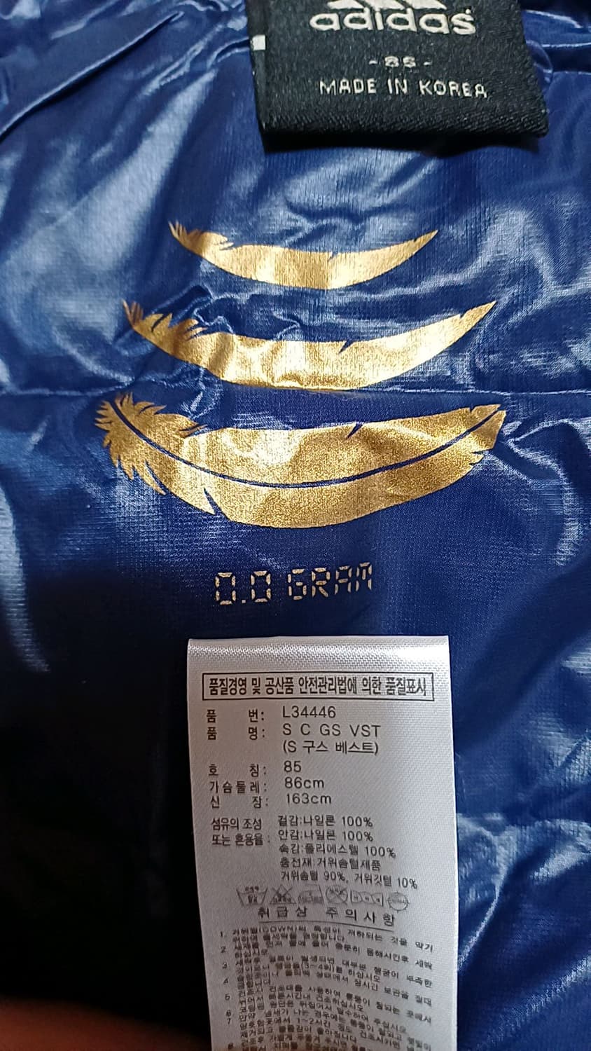 아디다스 구스경량조끼 85 여성55 가슴45 기장60 상품이미지4