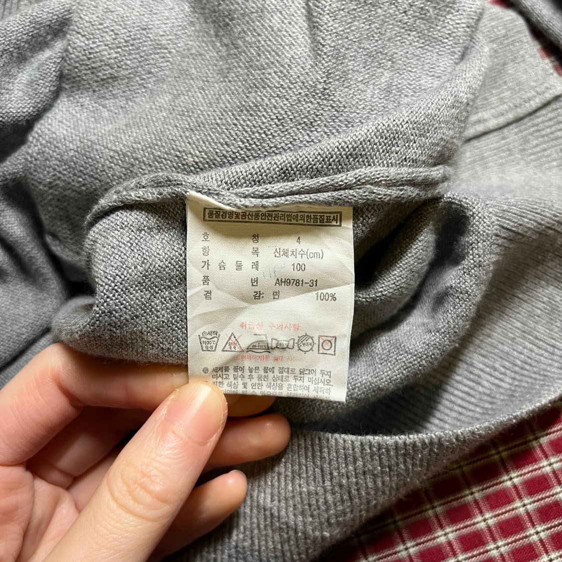 라코스테 니트 가디건 상품이미지5