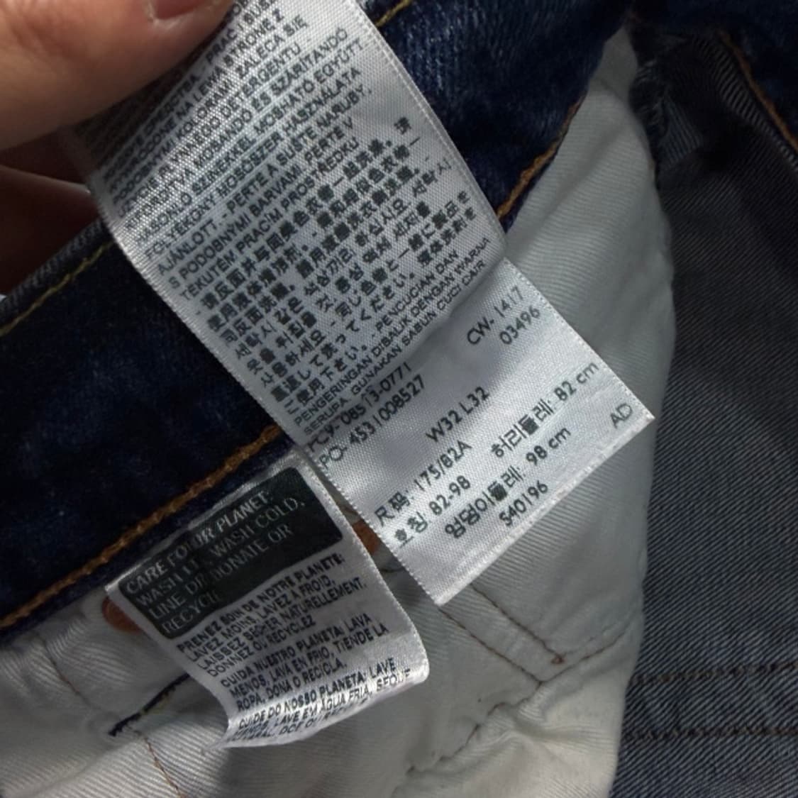 32 리바이스 513 청바지 상품이미지4