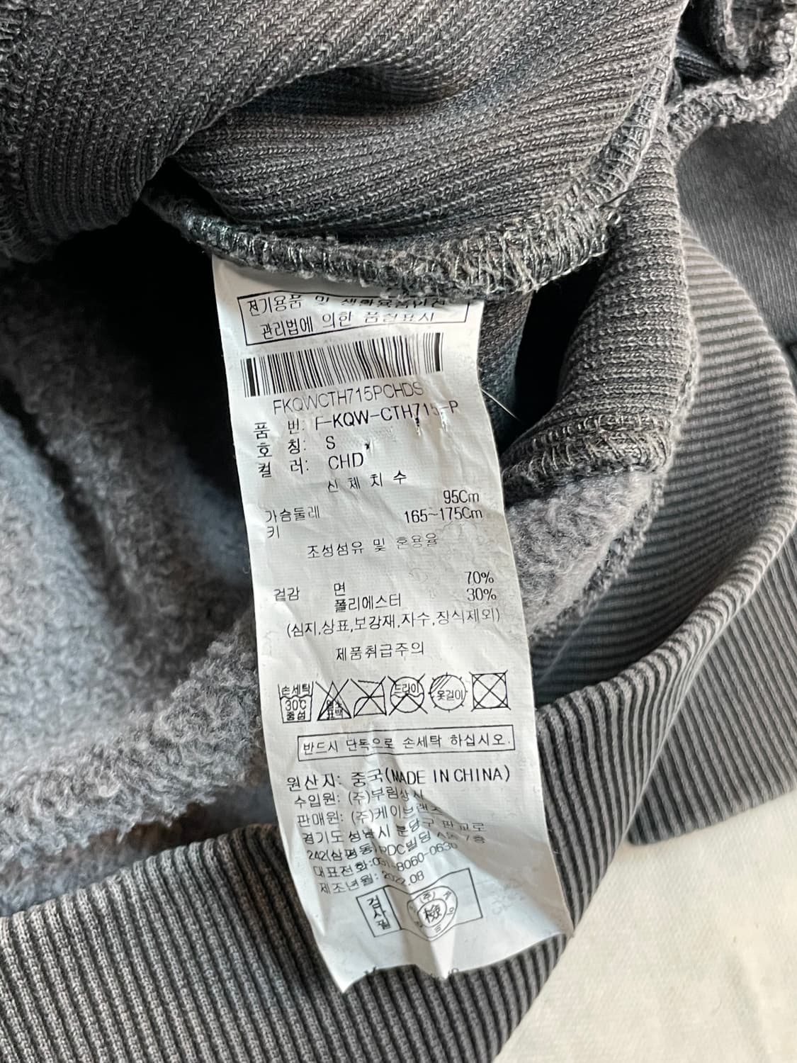 카이이크만 후드티 상품이미지6