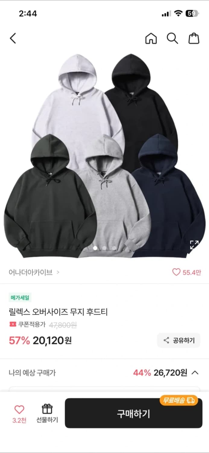 어나더아카이브 후드티 상품이미지1