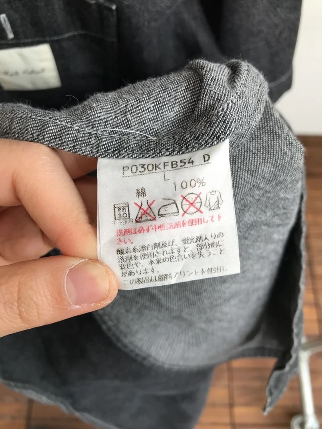 Karl Helmut Patchwork Hooded S/S Shirt 상품이미지8