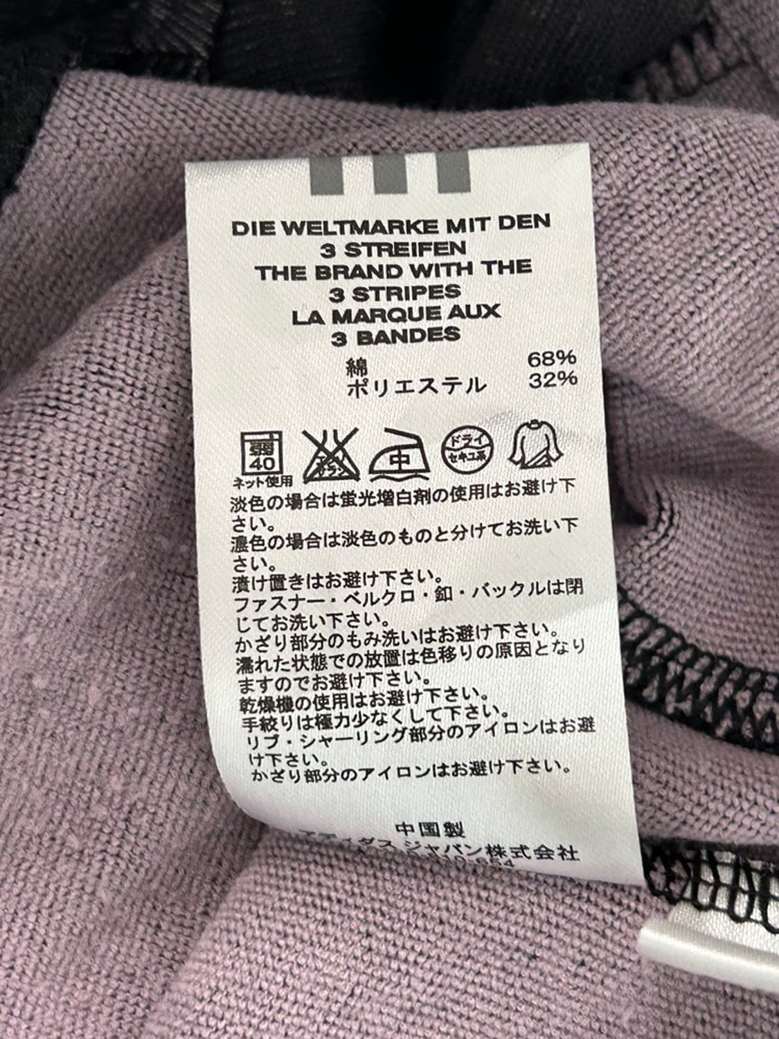 adidas 상품이미지6