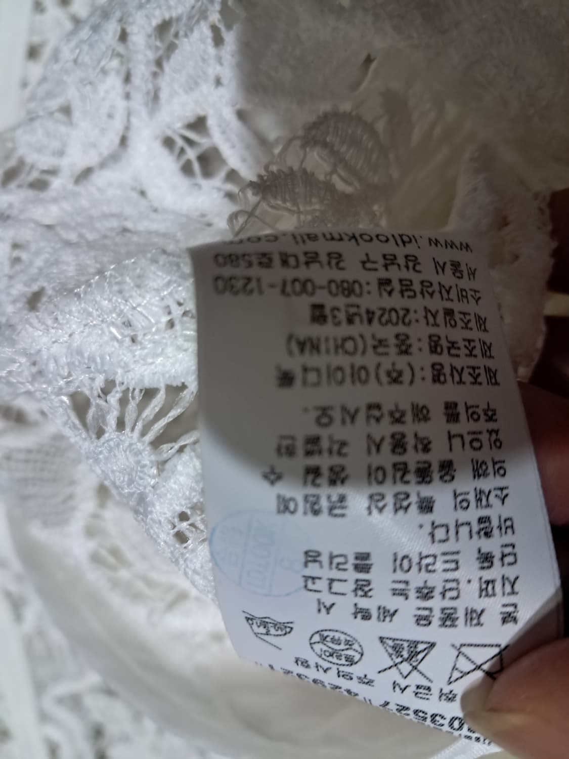 Givy 레이스 볼레로 54 상품이미지4