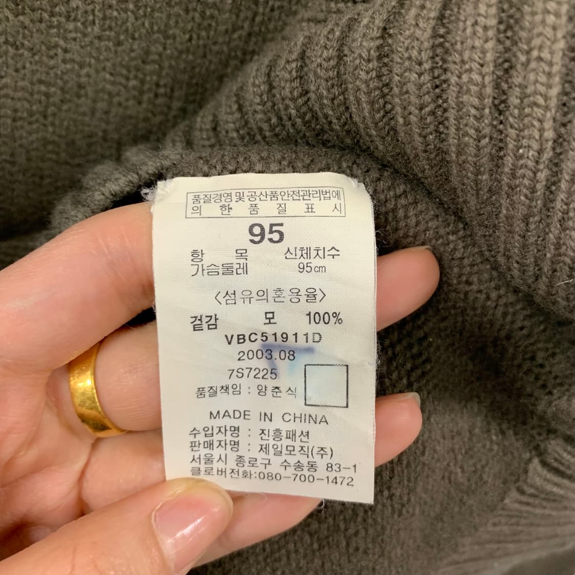 빈폴 자수로고 코코아 라운드 니트 상품이미지4