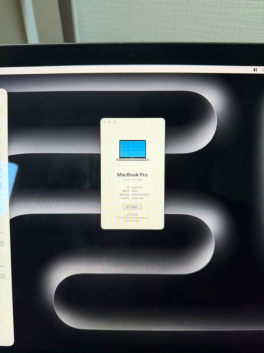 맥북 프로 M1 2020 (스페이스그레이) 상품이미지1