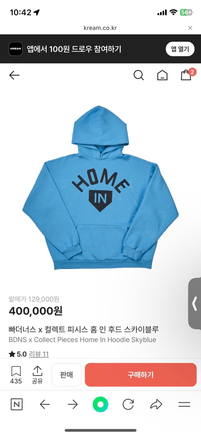 구매)) bdns 컬렉트피시스 후디 L 상품이미지1