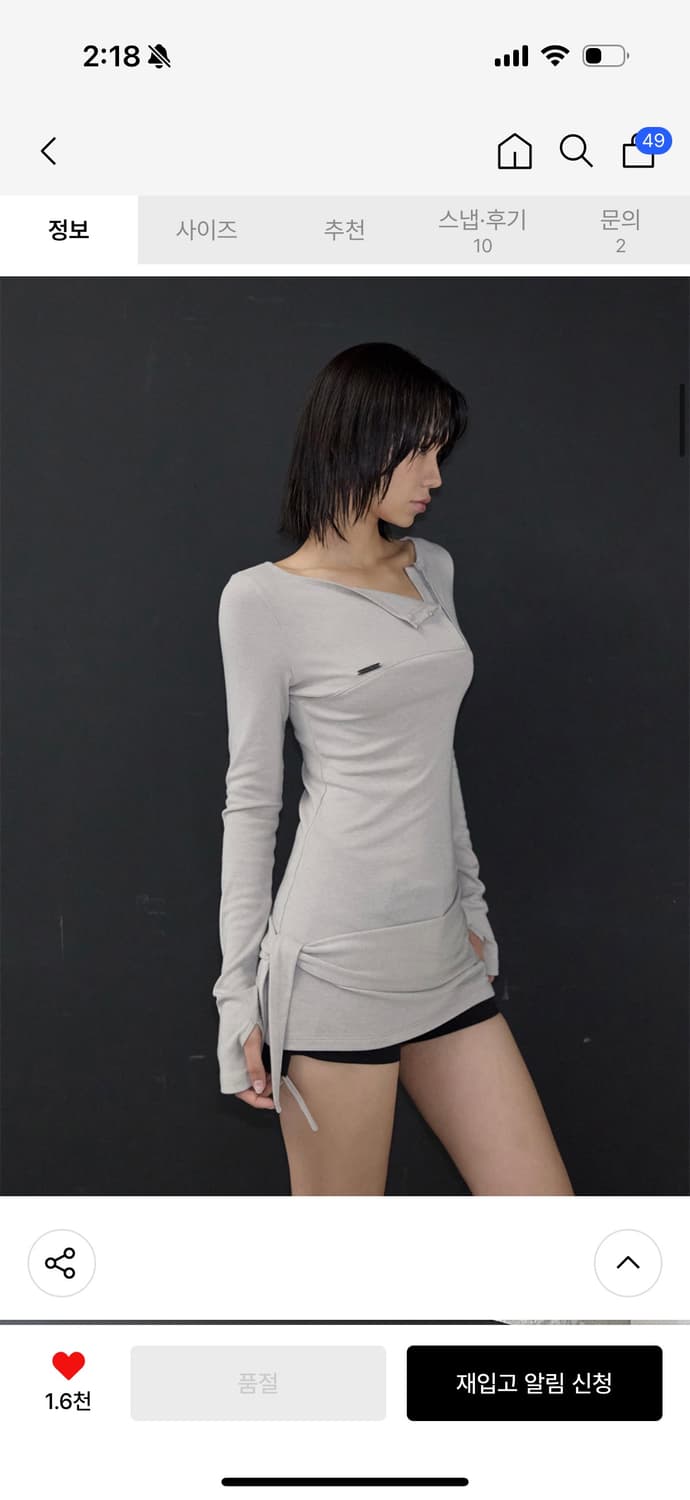 이네기 inegi contour hook top (sand beige) 상품이미지1