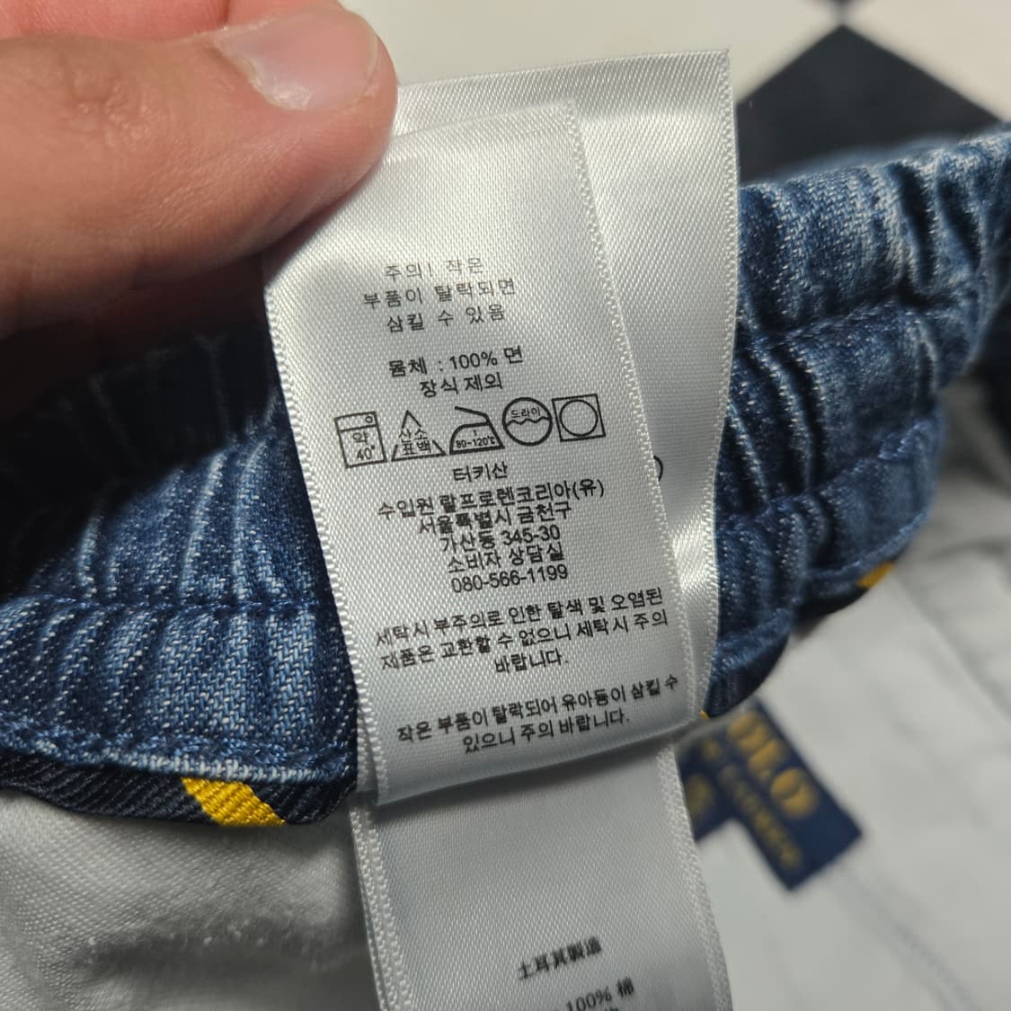 XXL 폴로랄프로렌 프렙스터 반바지 데님  상품이미지5