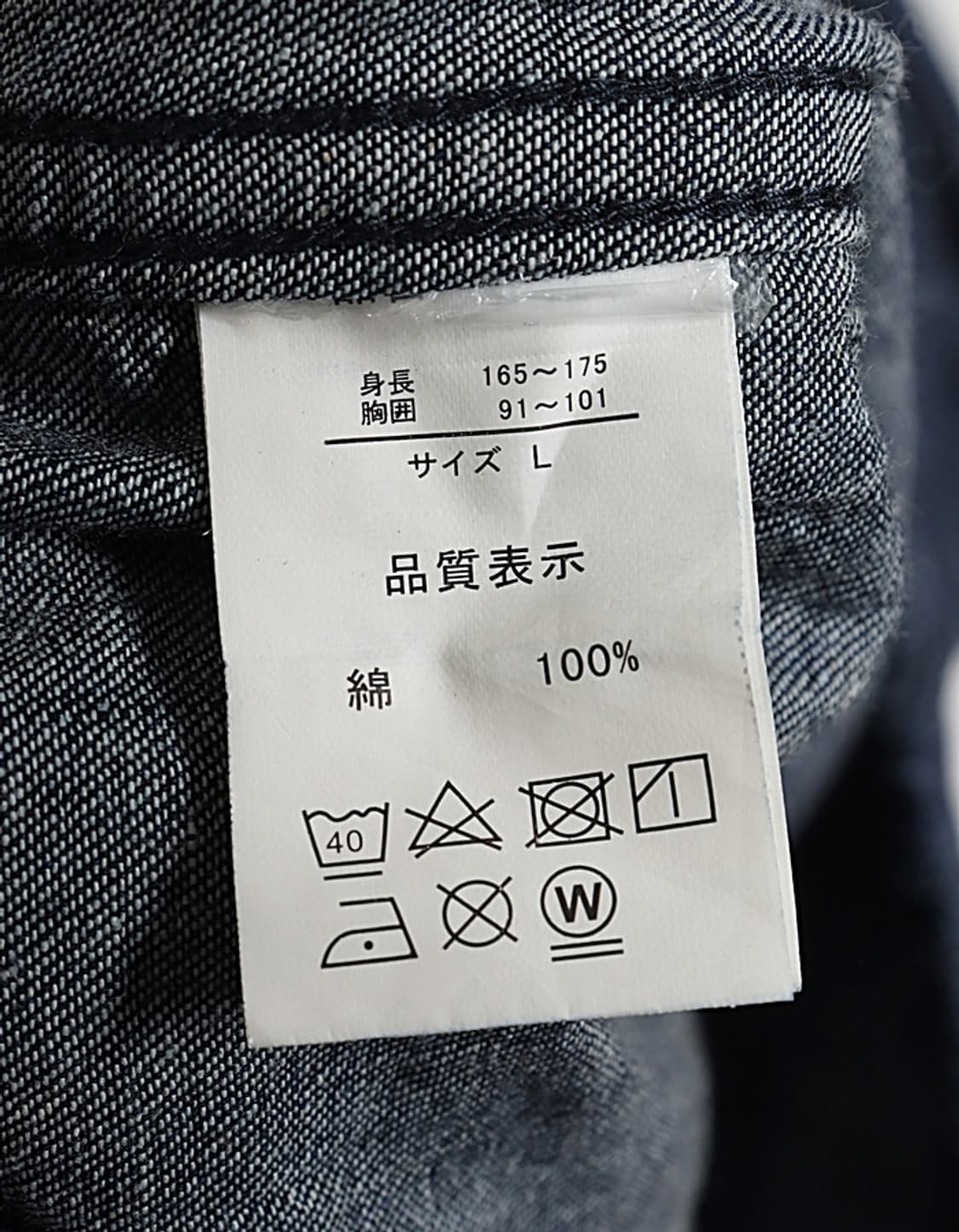 BlueB Denim Anorak 상품이미지9