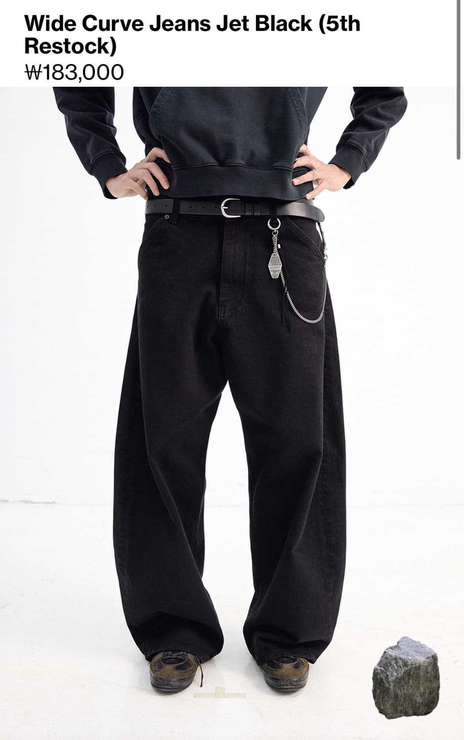 해칭룸 Wide curve jeans Jet Black 상품이미지4