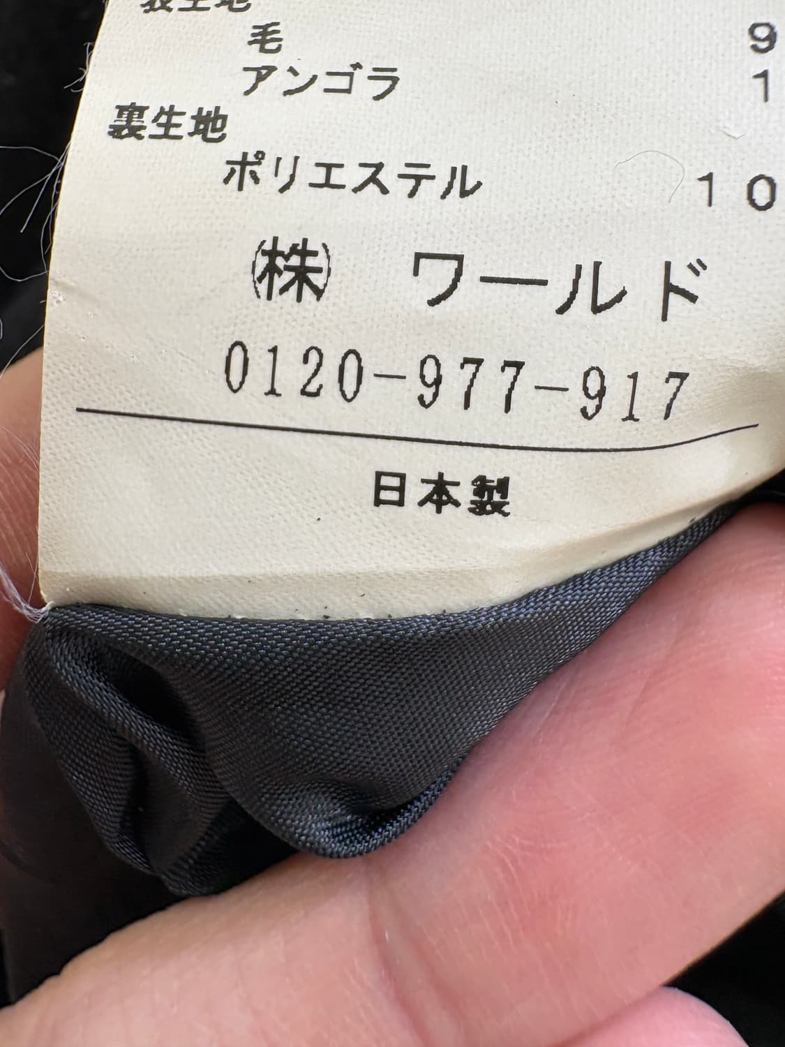 UNTITLED (Made in Japan) 미디스커트 상품이미지9