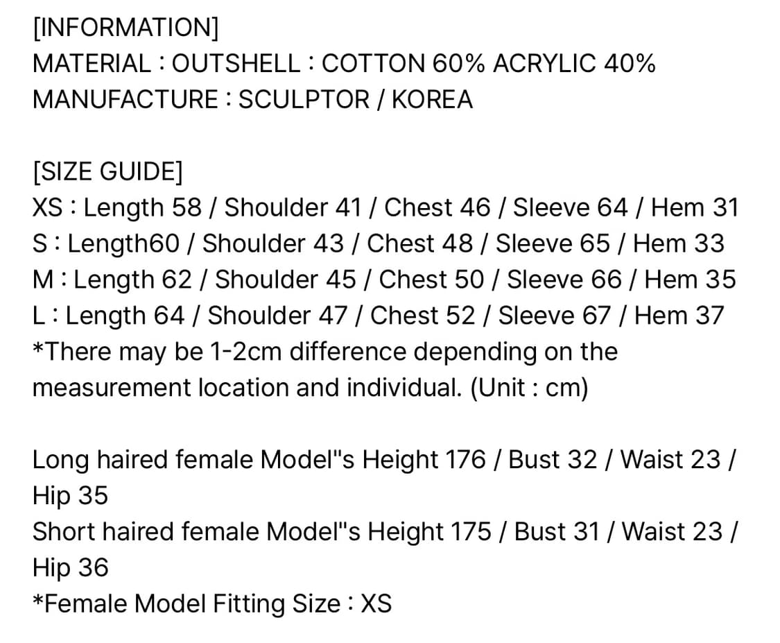 스컬프터 Funnel Neck Sweater Dirty White 상품이미지5