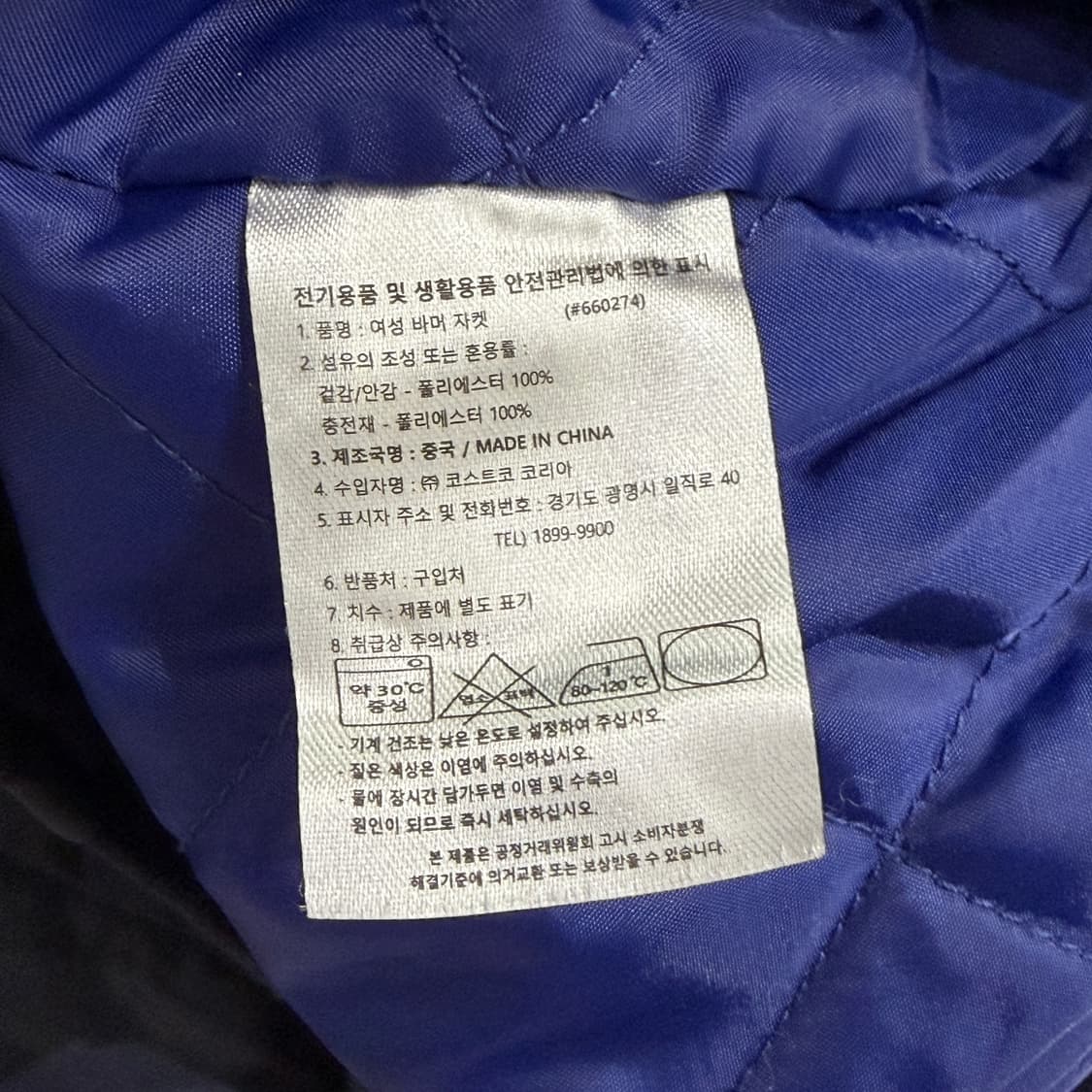 [L] 프렌치커넥션 MA1 항공점퍼 상품이미지9