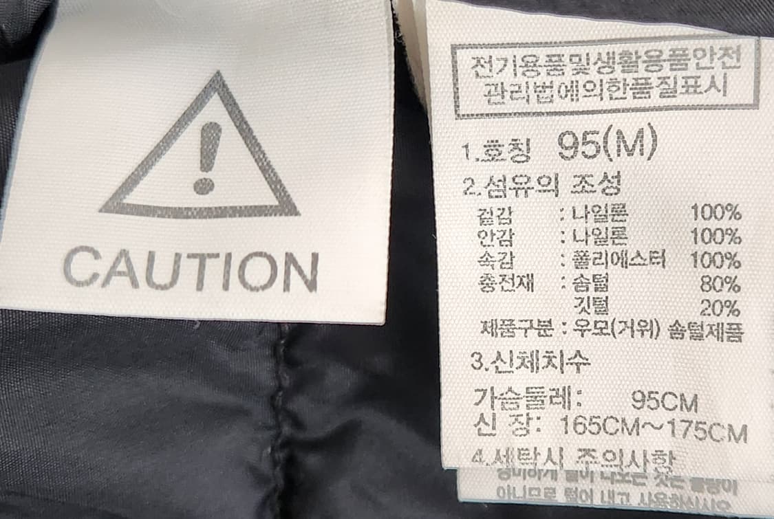 노스페이스 1996 레트로 에코 눕시 M (95) 상품이미지4