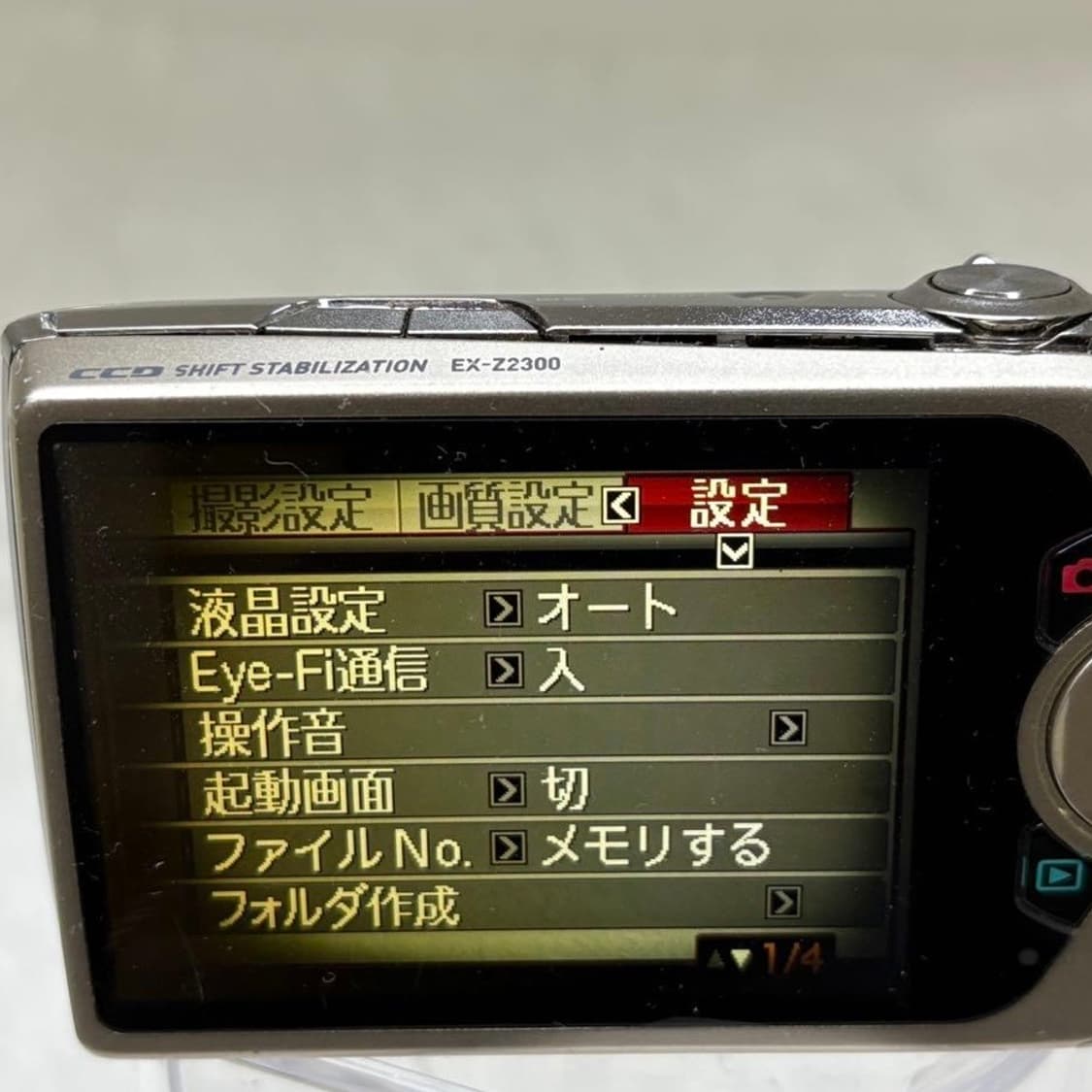 카시오 엑슬림 z2300 casio exlim 로제 모카 디카 상품이미지8