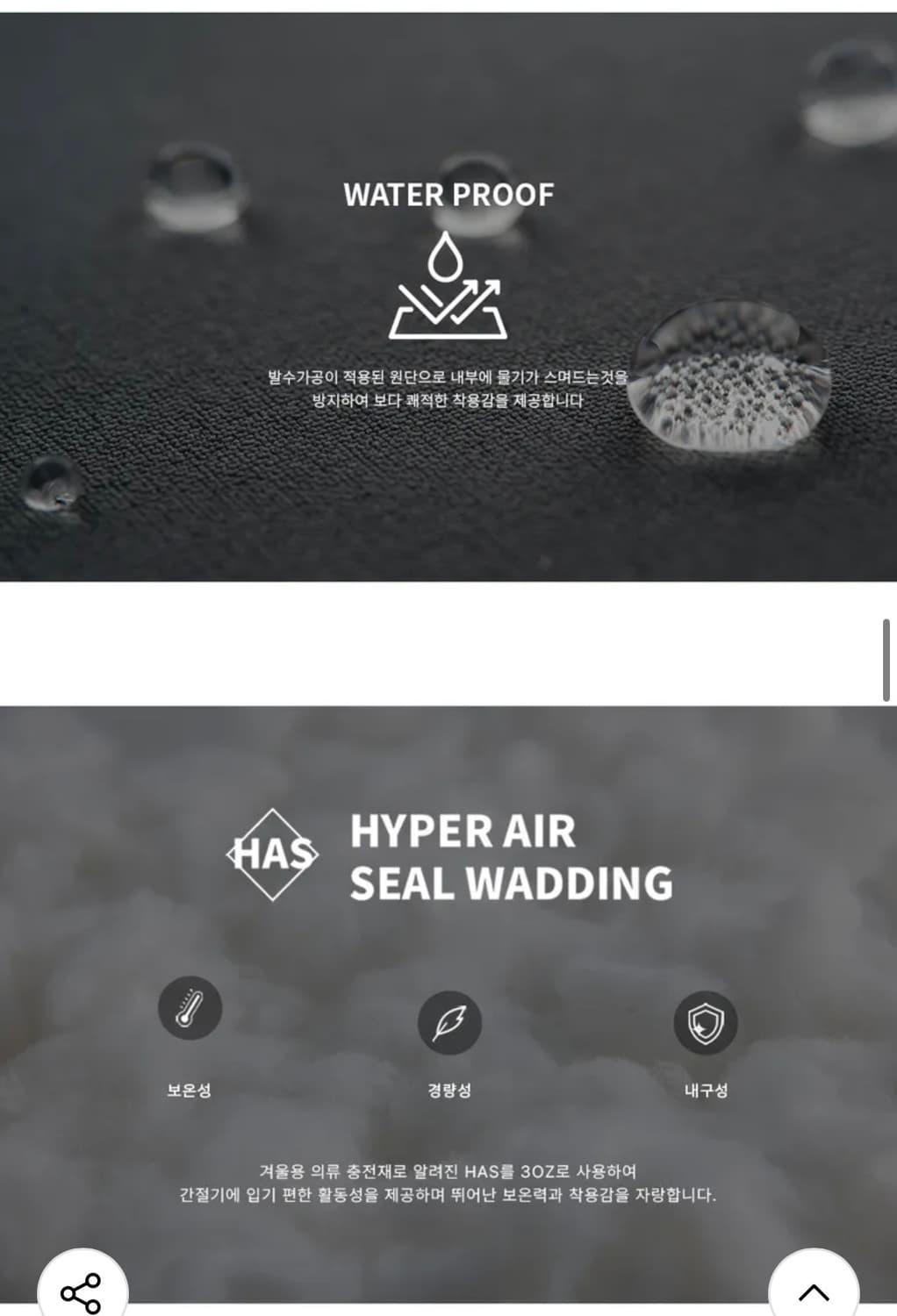 (L) 드로우핏 크롭 패디드 플라이트 블루종 자켓 [BLACK] 판매 상품이미지8