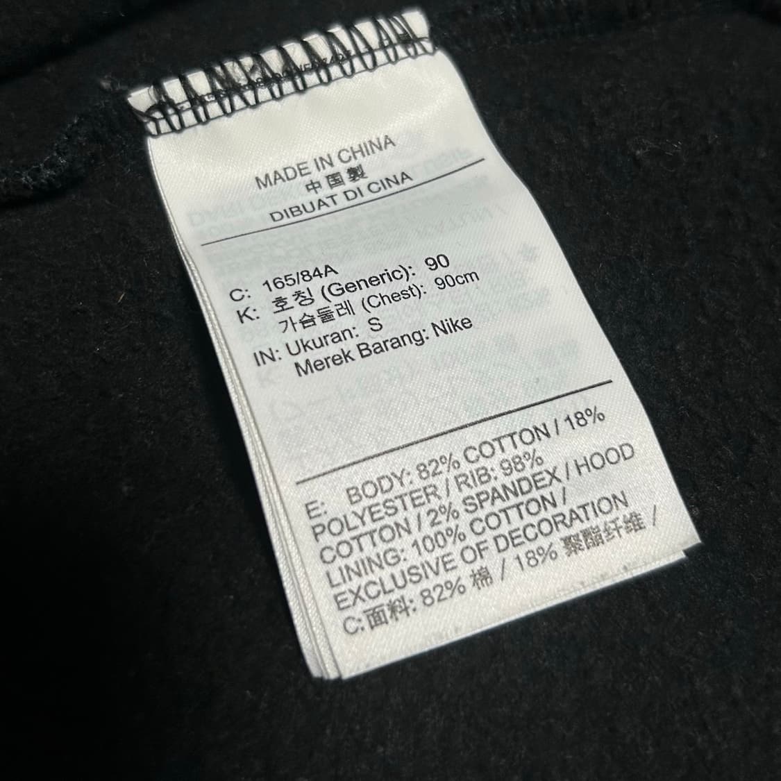 [M] Nike 나이키 검/흰 빅스우시 후드집업 자켓 상품이미지6