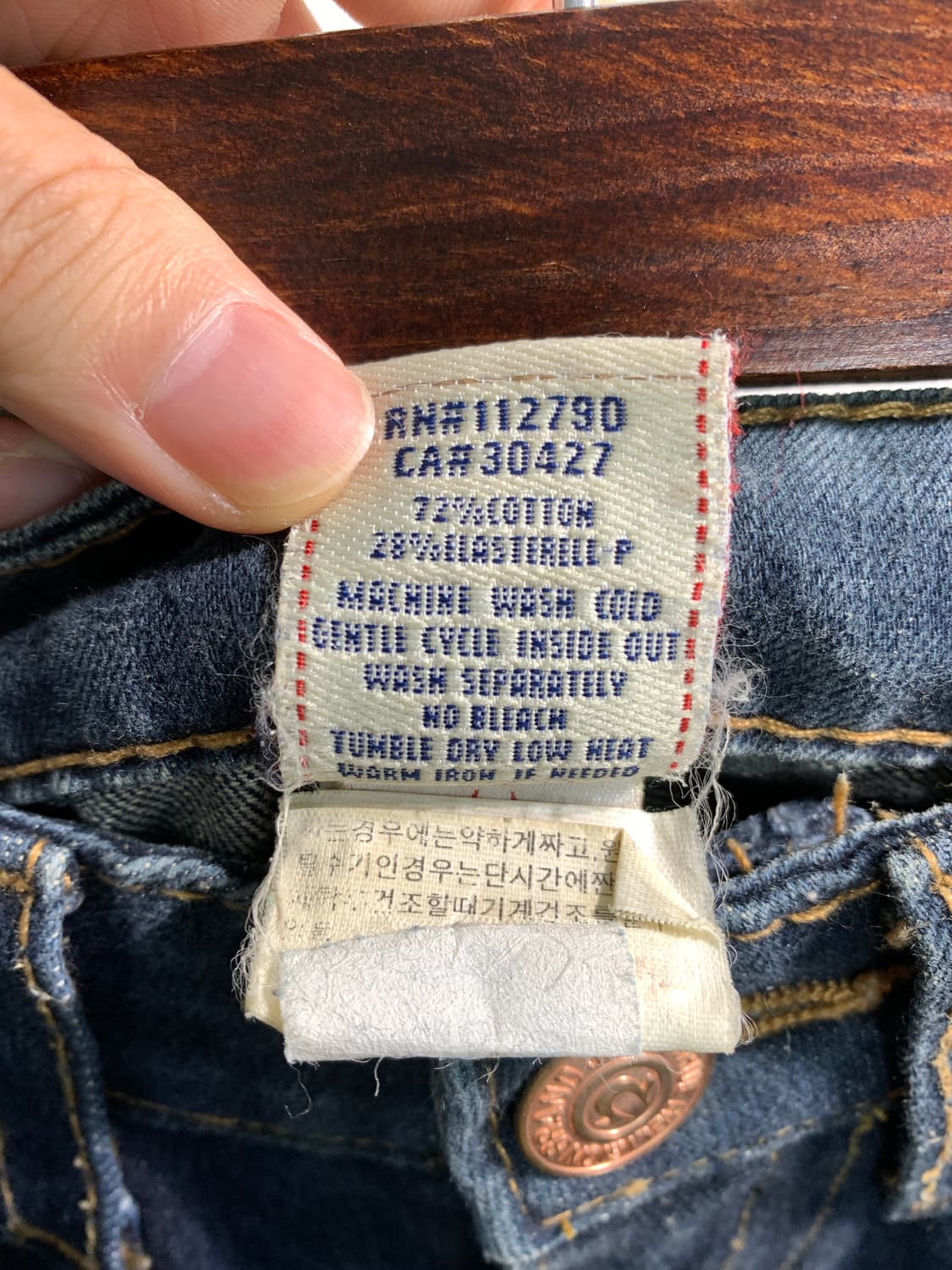 USA truereligion 트루릴리젼 부츠컷 진 25 상품이미지8