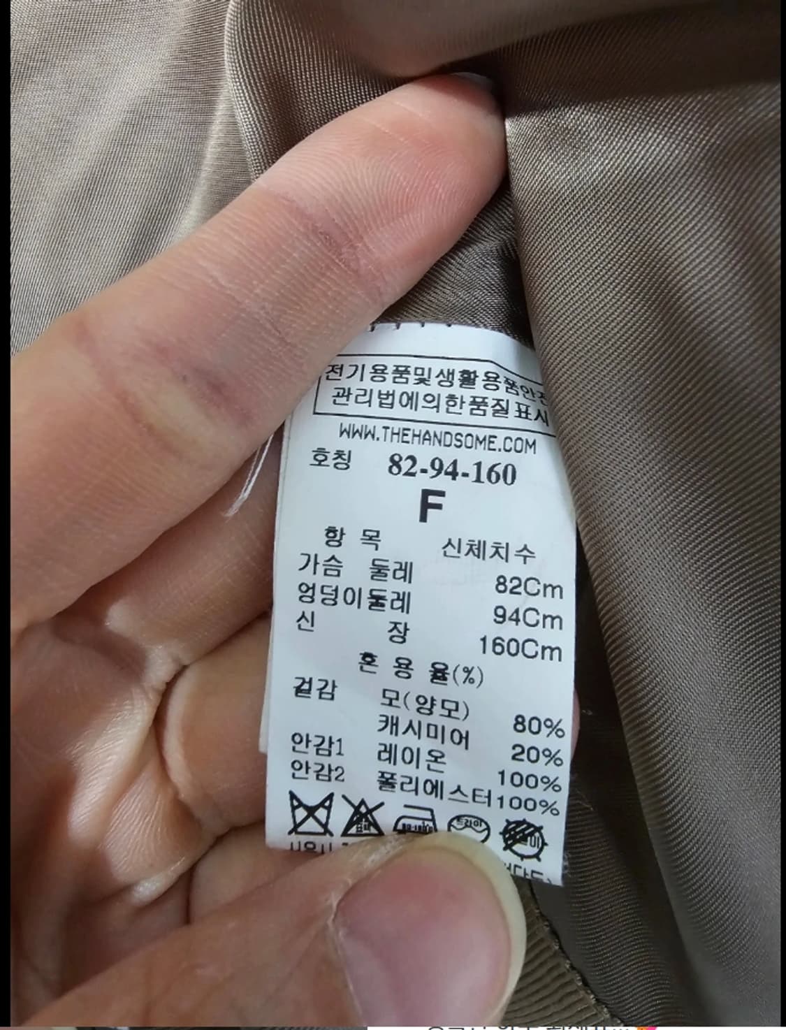 타임 TIME 후드 벨티드 후드 코트 F사이즈 상품이미지10