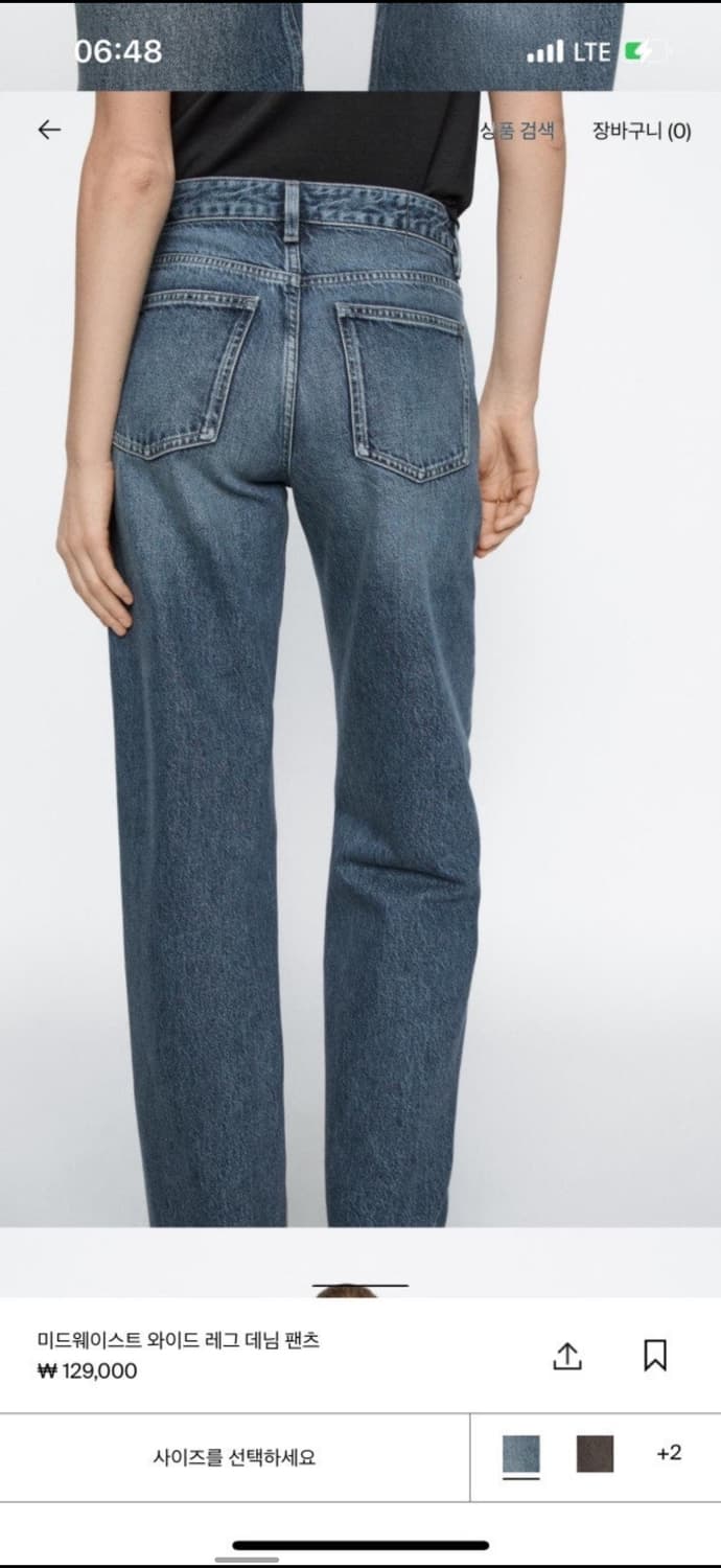 77사이즈) 마시모두띠 미드웨이스트 와이드 레그 데님 팬츠 흑청워싱팬츠 상품이미지4