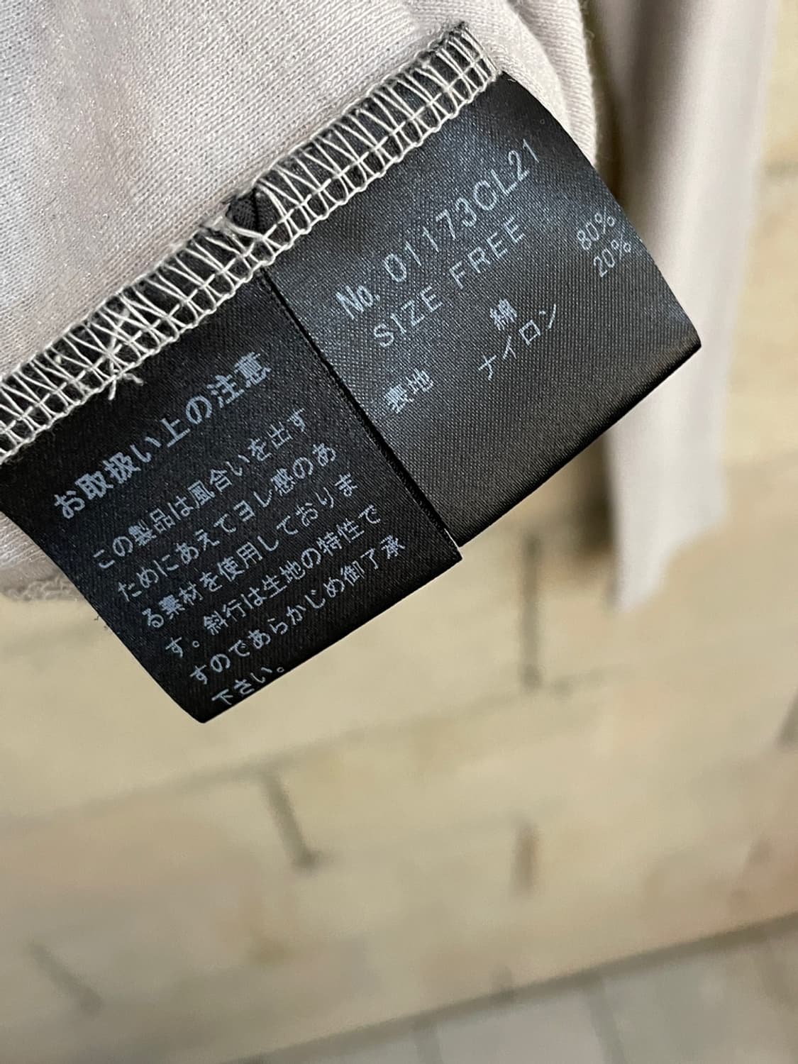 히스테릭 글래머 킬러 롱 슬리브 상품이미지7
