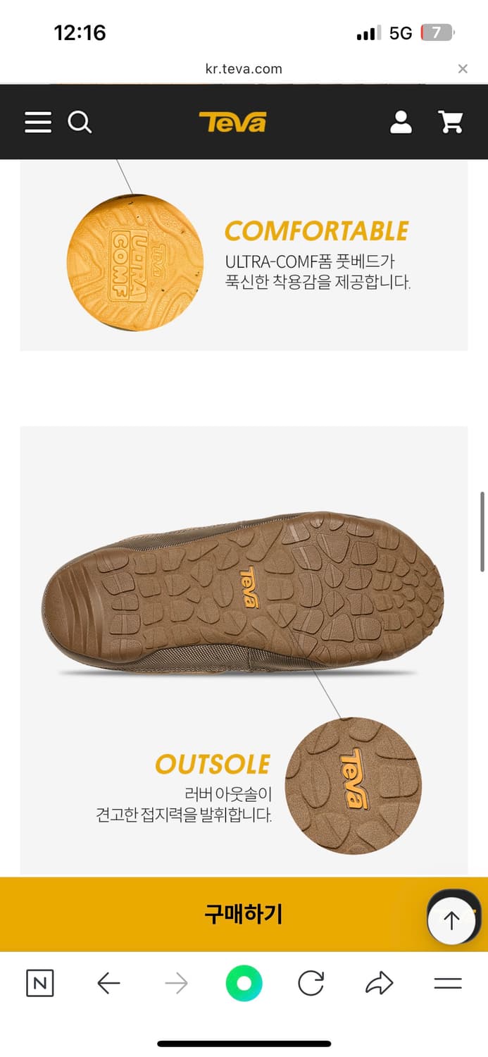 테바 리엠버터레인 여성 패디드 패딩 신발 슬리퍼 신상 캠핑 살로몬 상품이미지2