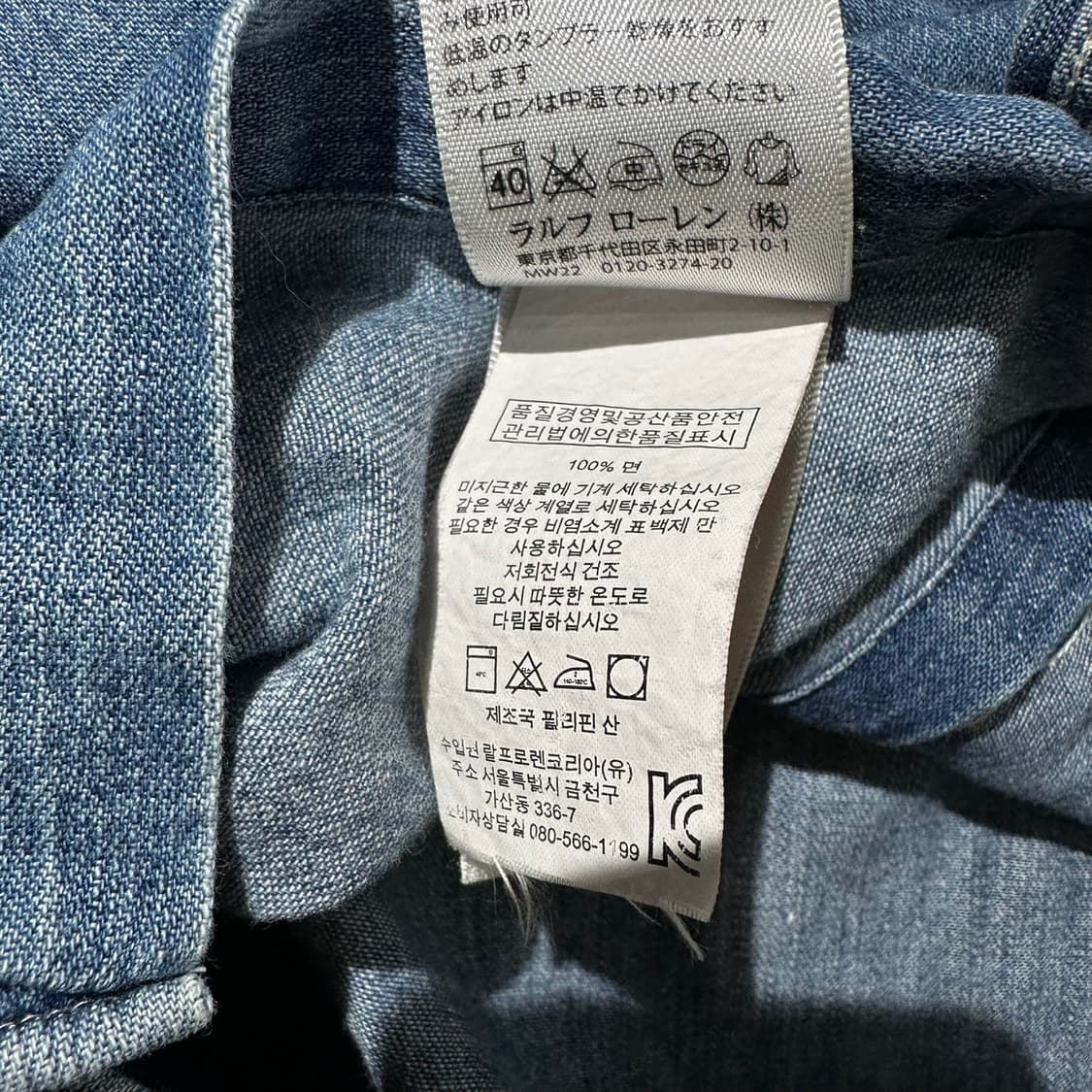 폴로 랄프로렌 샴브레이 데님 셔츠 상품이미지6