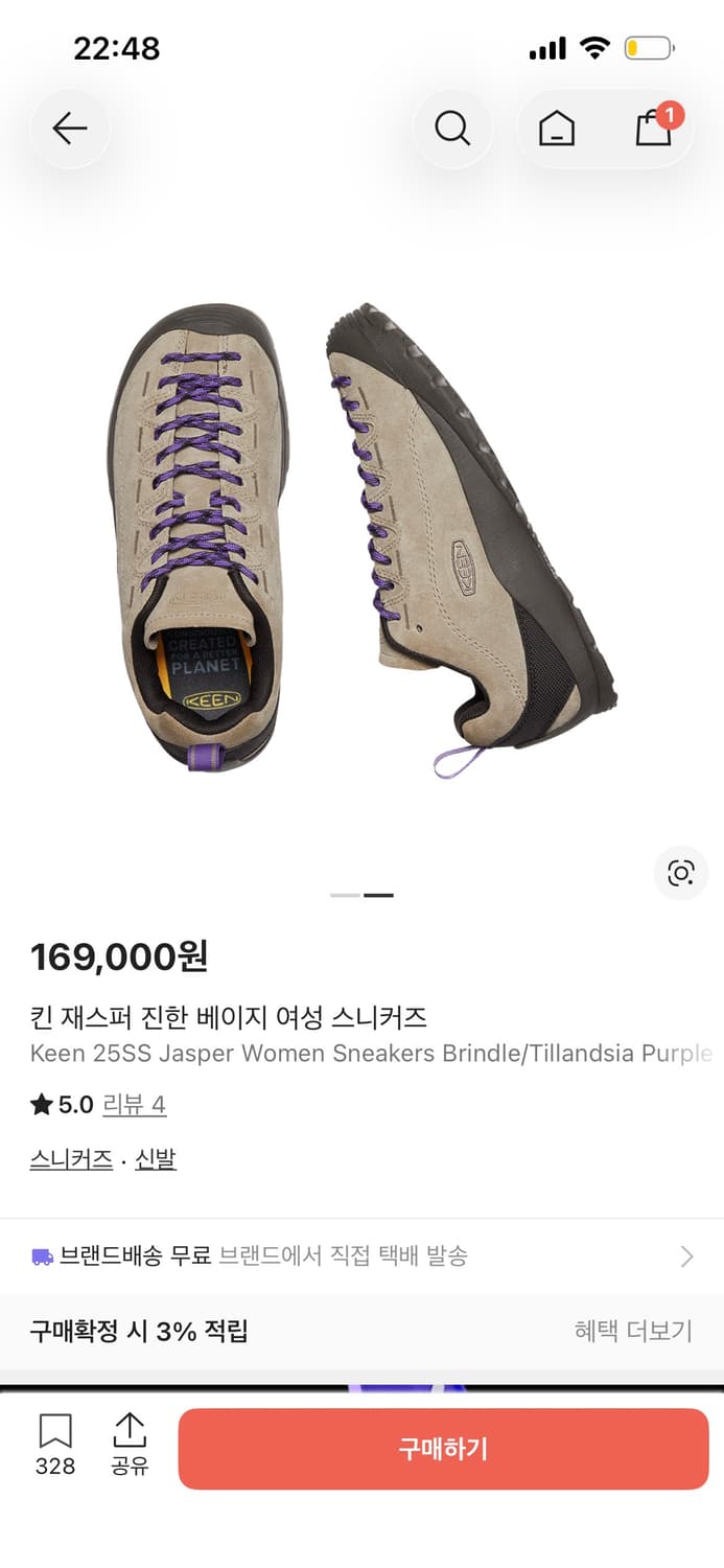 킨 재스퍼 퍼플 상품이미지1