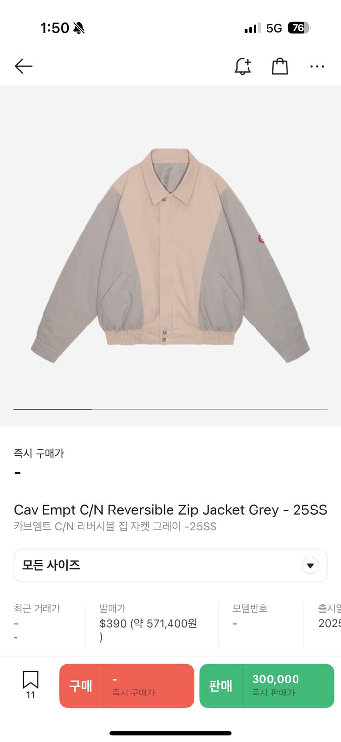 Cav Empt C/N Reversible Zip Jacket Grey 상품이미지1