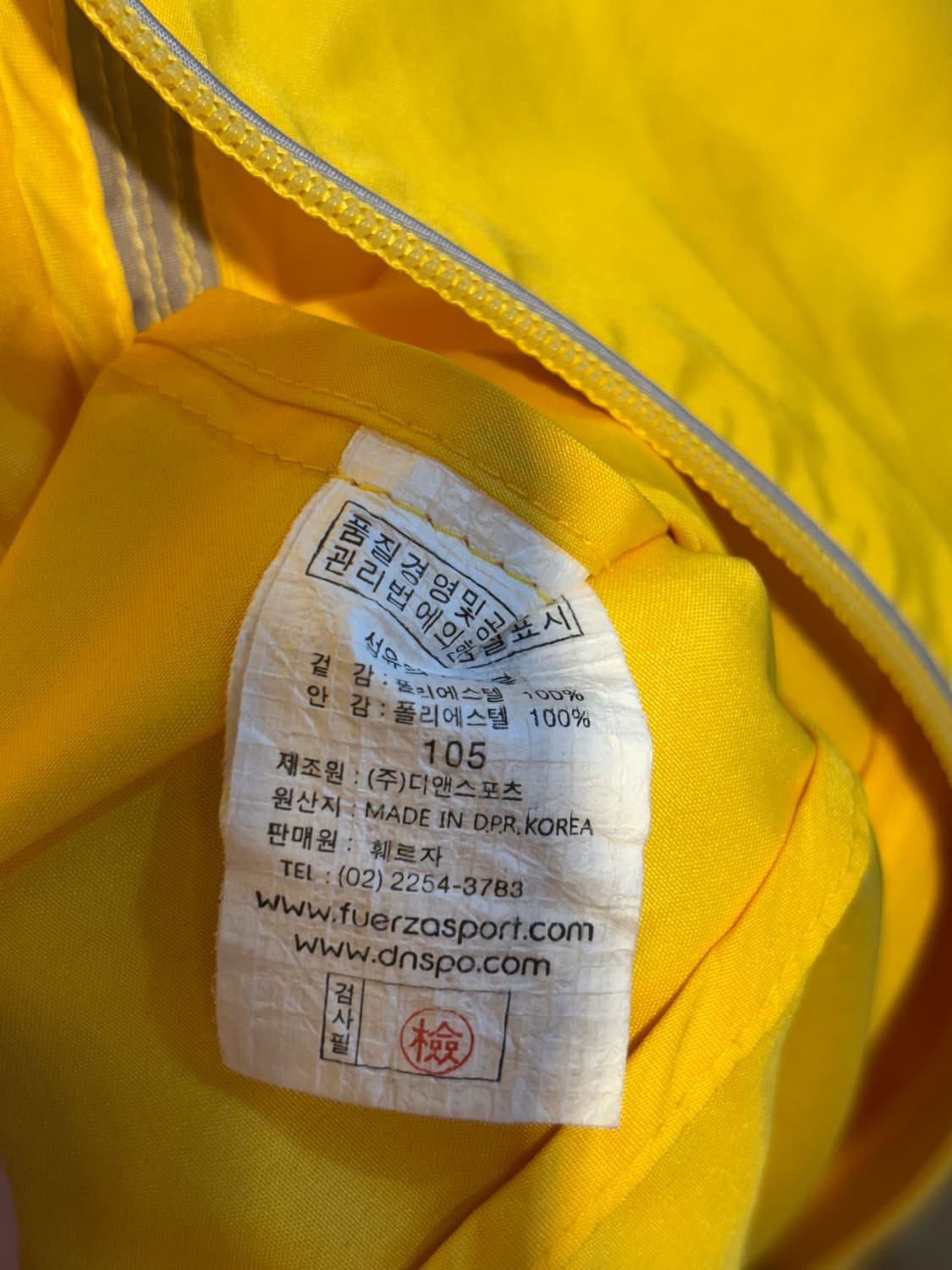 훼르자 올드스쿨 바람막이 XL 상품이미지5