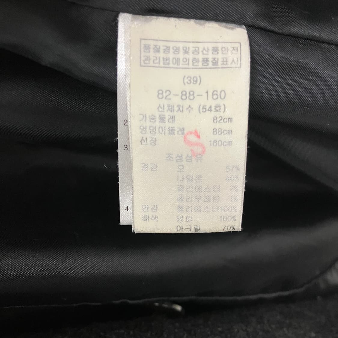 마쥬 보카시 울 블렌드 코트 38 상품이미지8