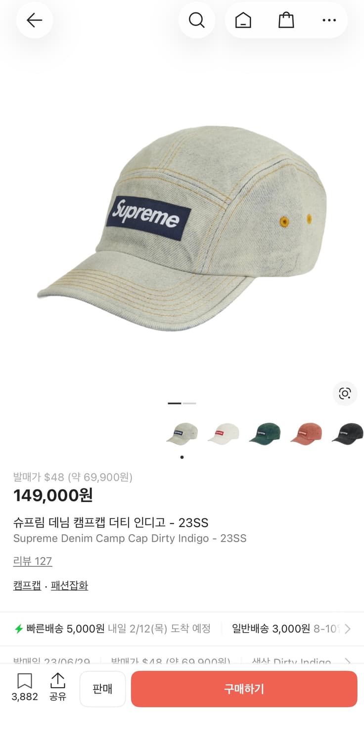 슈프림 데님 캠프캡 더티 인디고 23ss 상품이미지1