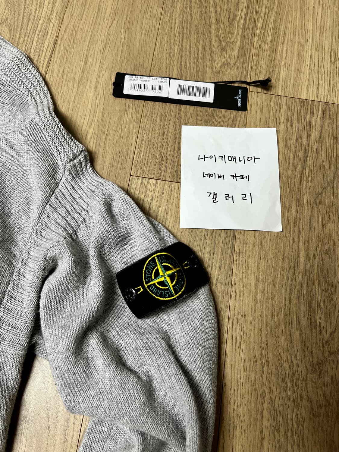 [XL] 스톤아일랜드 코튼 라운드 니트 그레이 상품이미지5