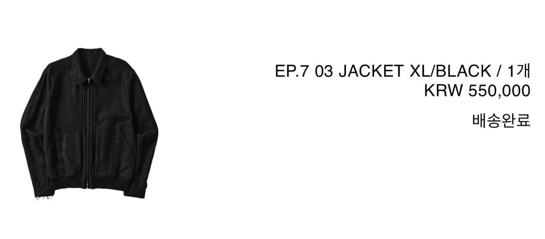 엑슬림 ep7 03 jacket -XL 상품이미지3